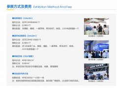 落实国度能源成长计谋