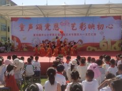 文艺汇演活幕也为校园艺术节勾当画上句