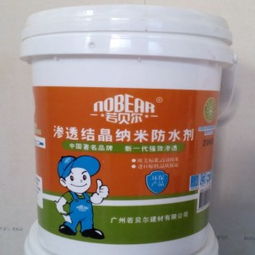 丙烯酸广东防水涂料广东防水涂料价格广东防水涂料厂家供应商 广州若贝尔建材厂