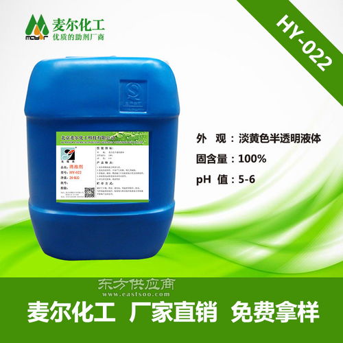 麦尔化工厂家供应HY 022防水涂料专用消泡剂图片